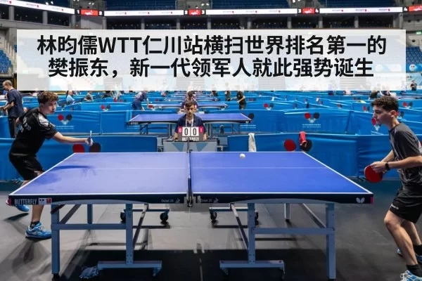 WTT table tennis match
